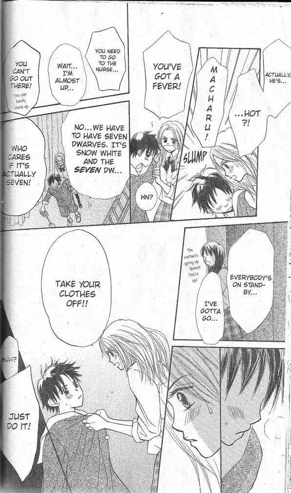 Monkey High! Chapter 1 39